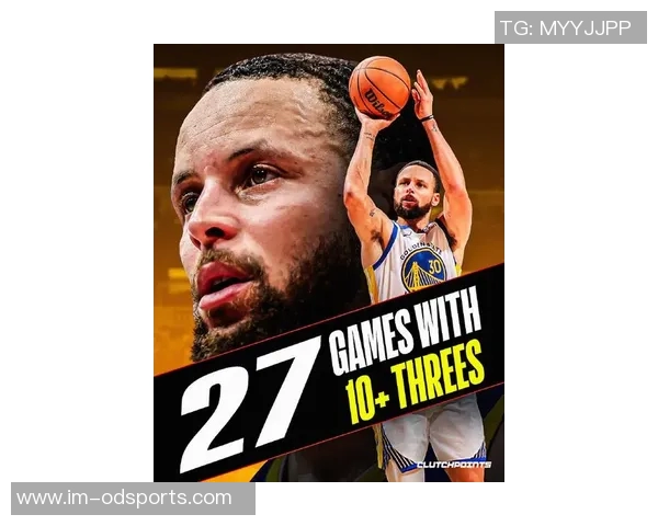 库里创历史新纪录单场25三分命中5次达354次哈登紧随其后