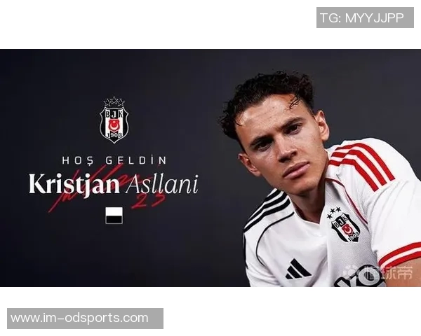 贝西克塔斯成功租借国米阿斯拉尼并附带买断选项