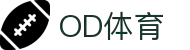 OD体育 - 亚洲领先体育平台官网入口｜实时比分与赛事分析